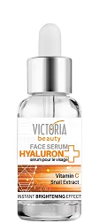 Victoria Beauty Hyaluron+ Brightening Face Serum 20ml
