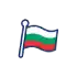 Authentically Bulgarian